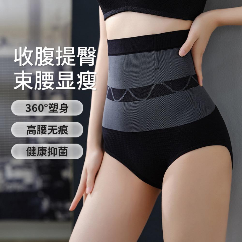 High Waist Postpartum Belly Pants Women's Body Lift Buttocks Seamless Waist Breathable Cross Style Rear Take-off Slimming Body Sculpting Underwear