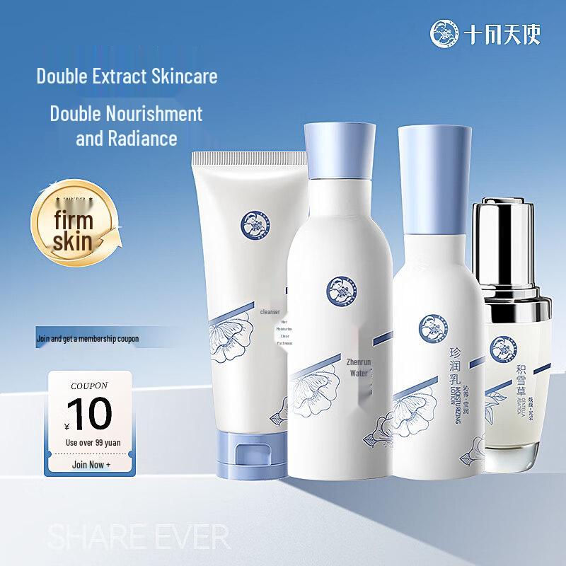 October Angel Hydrating Pregnancy Skincare Set