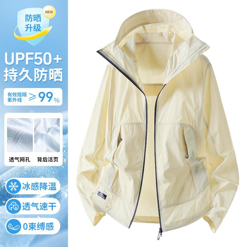 Sunscreen Clothing 1011 New Men's and Women's Summer Ice Silk Skin Clothing UV Protection Sunscreen Clothing Camping Outdoor Sportswear