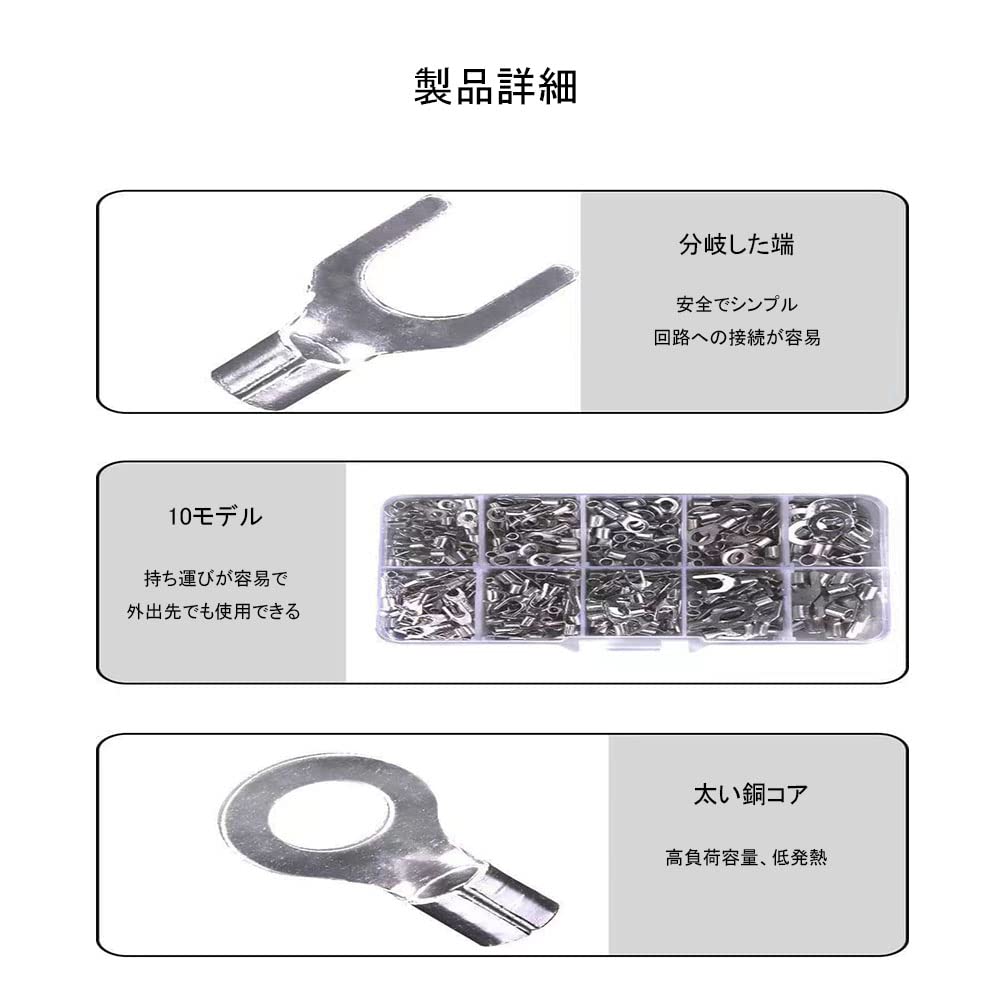 MEDUSHASHA Terminal Set, O Type, U Type Terminal, 10 Sizes,