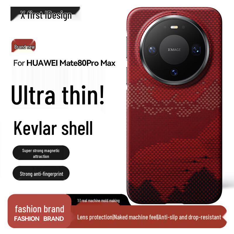 Xianyan Aramid Fiber Phone Case for Huawei Mate Series
