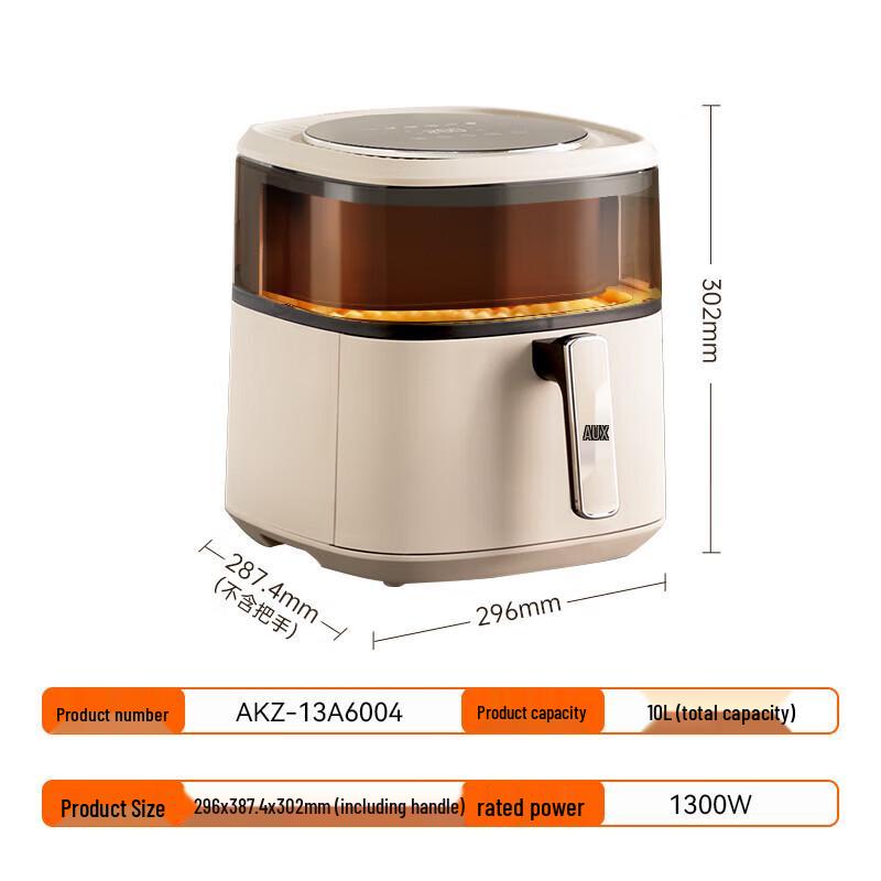 AUX 10L Visible No-Flip Air Fryer CN plug (adapter included)