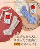 Sock Supplement Just Like a Kotatsu Sock Warm Socks for Cold Room Socks for New Blue Cable Pattern Single Item [Okamoto] - - Weather, Winter, Women,