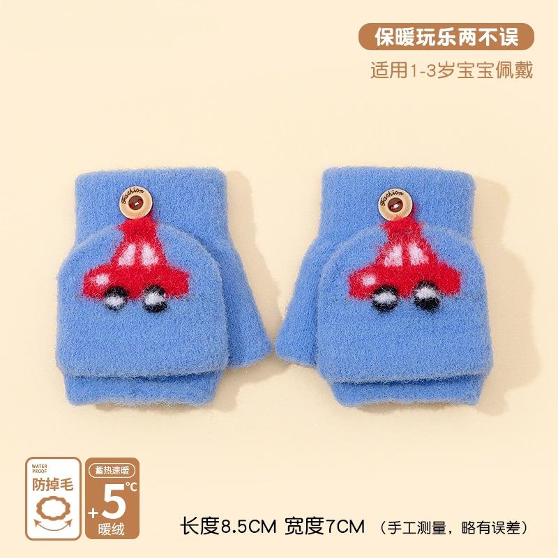 Baby Baby Boys and Girls Warm Half Finger Flip Kids Knitted Kindergarten Cute Winter Children's Gloves -