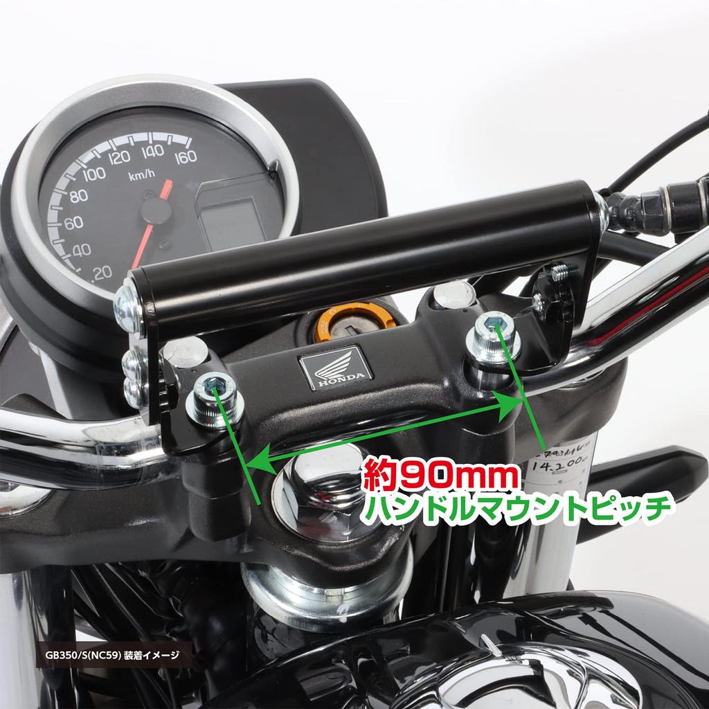 Kitaco 80-638-18290 Multi-Purpose Bar, K-TOUR Variable Type, Black, GB350/S (NC59)