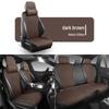 Universal Suede Car Seat Cushion for Four Seasons - Fit for Corolla, Bora, Lavida (Five-Seat, Half-Wrap Style)