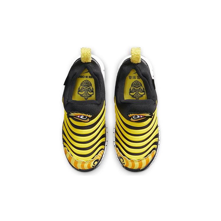 Nike Dynamo Free QS Low Top Sports Casual Shoes Black Yellow Children Aged 3 7 Years Old DC8317-002