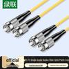 Ugreen NW360 FC-FC Single-Mode Duplex Fiber Optic Patch Cable