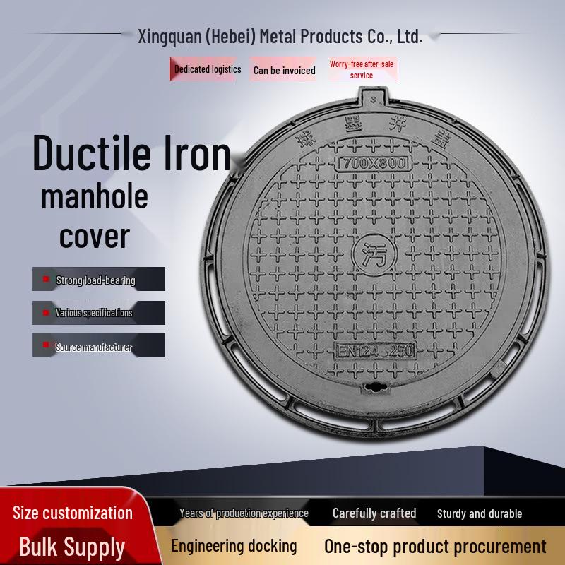 Heavy Duty Round Ductile Iron Manhole Cover for Municipal Roads and Sewage Systems