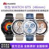 Huawei Watch GT 5 Smartwatch (CN Version)
