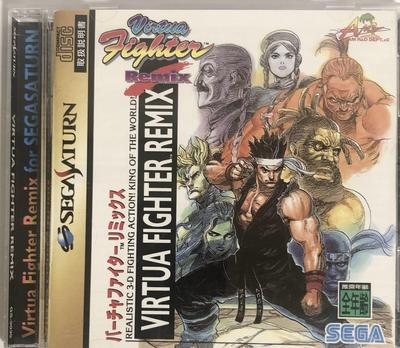 Virtua Fighter Remix