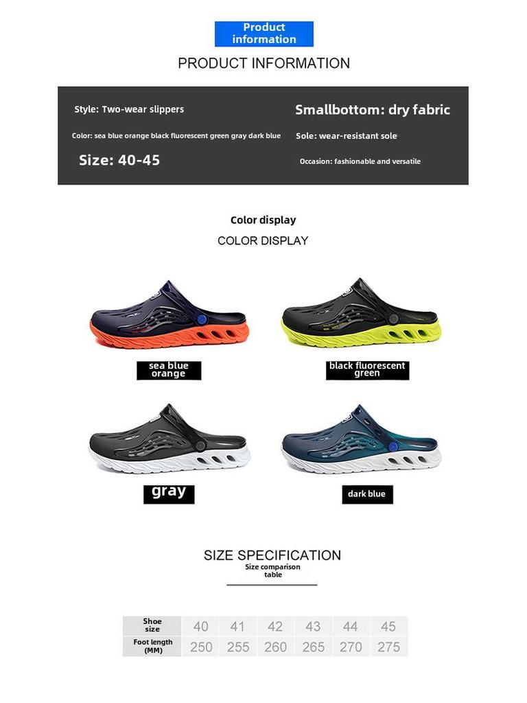Men's Summer Trend Thick-Soled Outdoor Non-Slip Closed-Toe Casual Beach Shoes