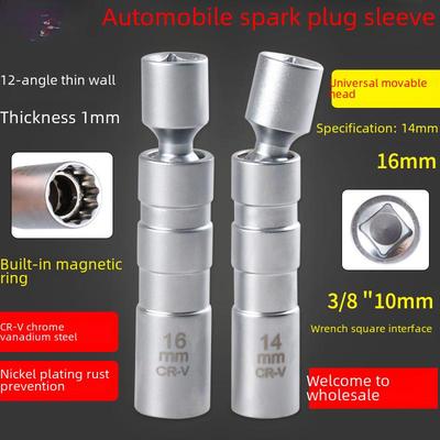 Ultra-Thin Magnetic Spark Plug Sleeve 14mm/16mm for BMW & Mercedes-Benz