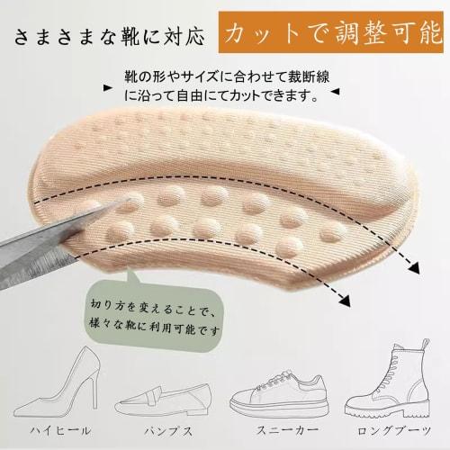 Senteria Heel Pads, Prevent Blisters and Slip-Ons, Adjustable Size, with Adhesive, Cuttable To Fit, Anti-Slip, Prevents Slip-Offs, 6mm Thick, for Men'