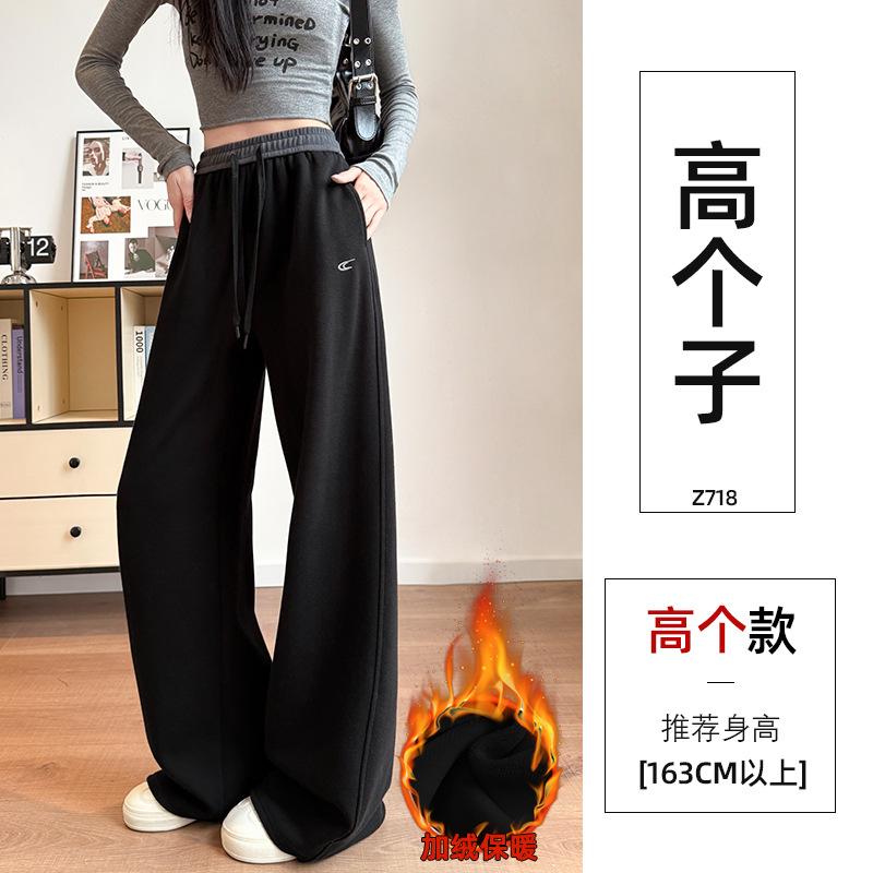 Gray scimitar sweatpants women's autumn new straight narrow wide-leg pants banana small casual sweatpants