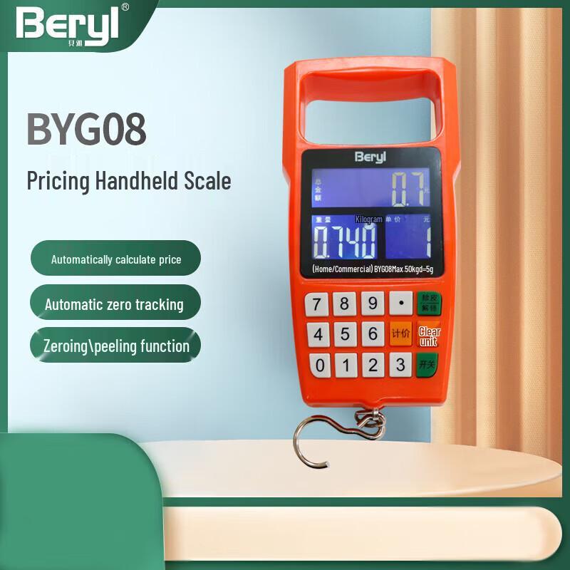 

Beryl 50kg Portable Digital Luggage Scale (CN version)