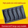 Tianze Commercial Longevity Fish Cake Baking Molds