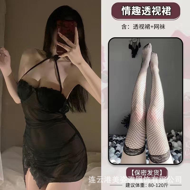 Fun Underwear New Mesh Perspective Steel Tray Gathering Chest Pad Uniform Temptation Nightdress Teasing Thin Suit