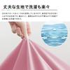 Single 100% Cotton Futon Cover, One-Touch Fitted Sheet for Extra Thick Futons, Washable, Dust Mite Resistant, Antibacterial (Pink, Single, 105x215cm)