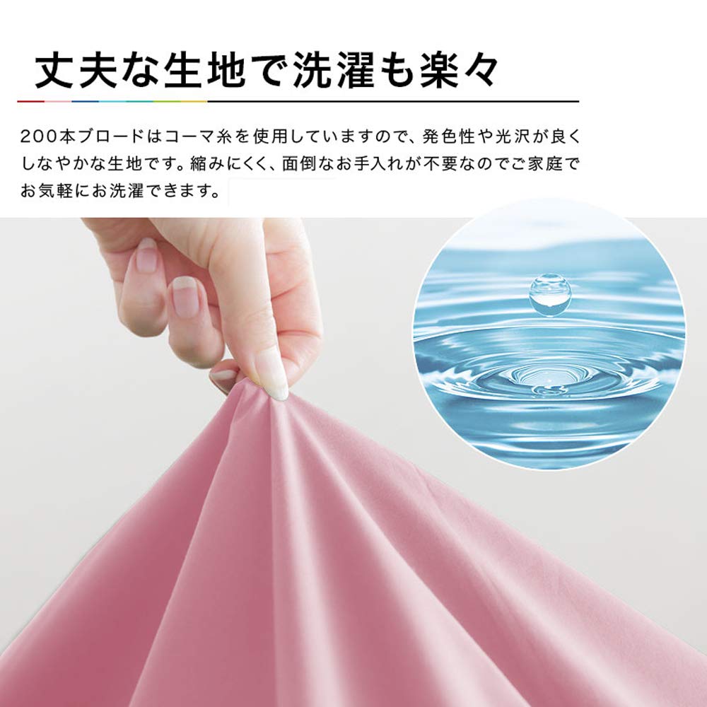 Single 100% Cotton Futon Cover, One-Touch Fitted Sheet for Extra Thick Futons, Washable, Dust Mite Resistant, Antibacterial (Pink, Single, 105x215cm)