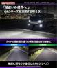 CYBERSTORK (Japanese manufacturer) H4/H19 LED Headlights, 224,600cd, White, Vehicle Inspection Compliant, 6600 Lumens, Wireless Installation, 6500K, E