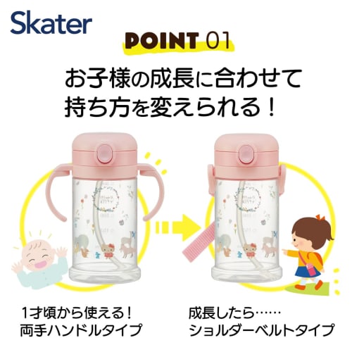 skater baby straw mug folding handle & shoulder type 2way type 370ml sanrio kitty recommended for ages 1 and up kshw2n-a