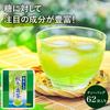 Ujitawara Seicha Kyoto Ujitawara Tea Factory Bancha Tea Bags 62 Bags 8g Green Tea Cold Brew Iced Tea