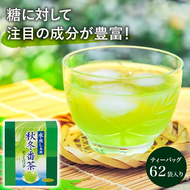 Ujitawara Seicha Kyoto Ujitawara Tea Factory Bancha Tea Bags 62 Bags 8g Green Tea Cold Brew Iced Tea