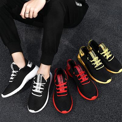 Summer Men's Flyknit Sports Large Size Fitness Running Outdoor Shoes