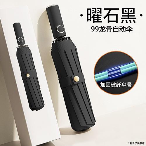 Automatic Umbrella, Wind and Rain Resistance, Increased Reinforcement, Double Weather and Rain Dual-purpose Anti-ultraviolet Shading and Sun Protectio