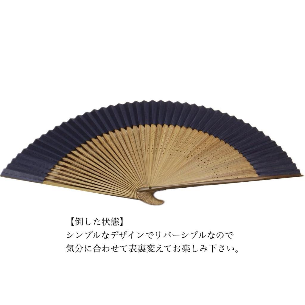 Faltfächer marine marineblau und für hergestellt aus Papierfalten Japanisch persönlich lang x breit wenn geöffnet Fächer im Kyoto-Stil, grau, groß, kurz, grau, reversibel,