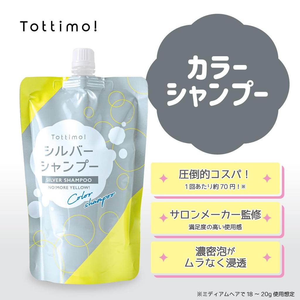 Color Shampoo Silver 500mL [Great Value] Tottimo!
