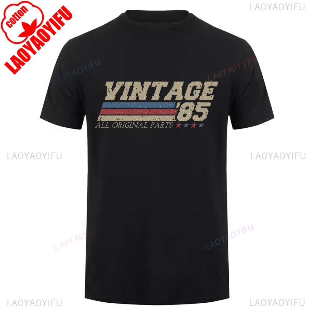 1985 Vintage Cotton T Shirt Retro 80s Style Unisex Short Sleeve Casual Tee Classic Design for Men Women 40th Birthday Gift Idea