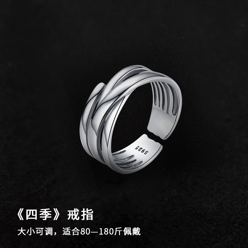 Minimalist Möbius Strip Ring for Men, Trendy High-End Feel, Index Finger Couple Rings for Women, Niche Design, Titanium Steel, Non-Fading