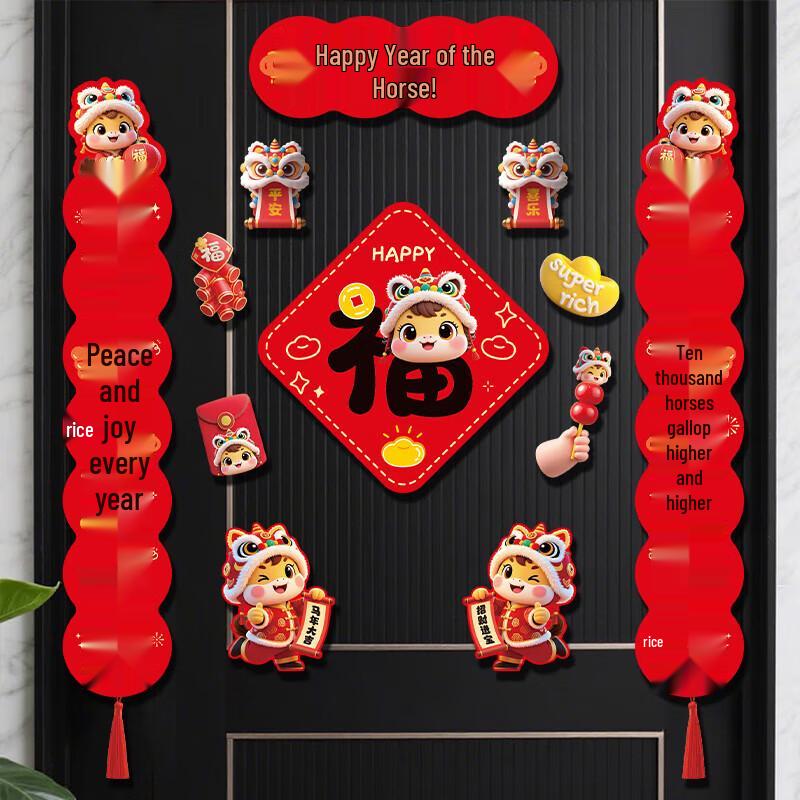 New Year Magnetic Couplets & Fu Character Door Stickers