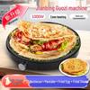 Plaque Électrique Antiadhésive Multi-céréales pour Crêpes - Usage Domestique ou Commercial