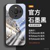 Applicable To Huawei Mate80 Mobile Phone Case New Mate60pro + Year of the Horse Protective Case Mate70 Advanced Mate50