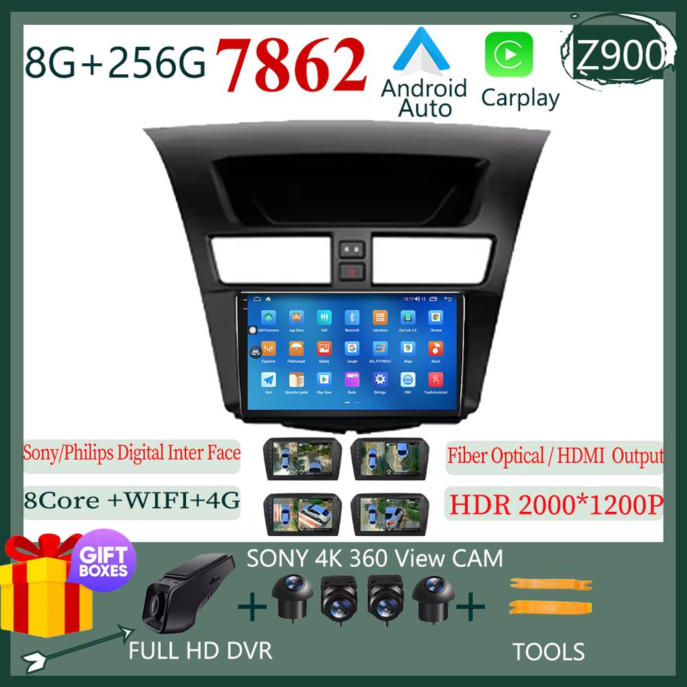 Android 14 Car For Mazda BT-50 BT50 2 2011 - 2020 Stereo Head Unit Touch Screen No 2din DVD High-performance Multimedia Player