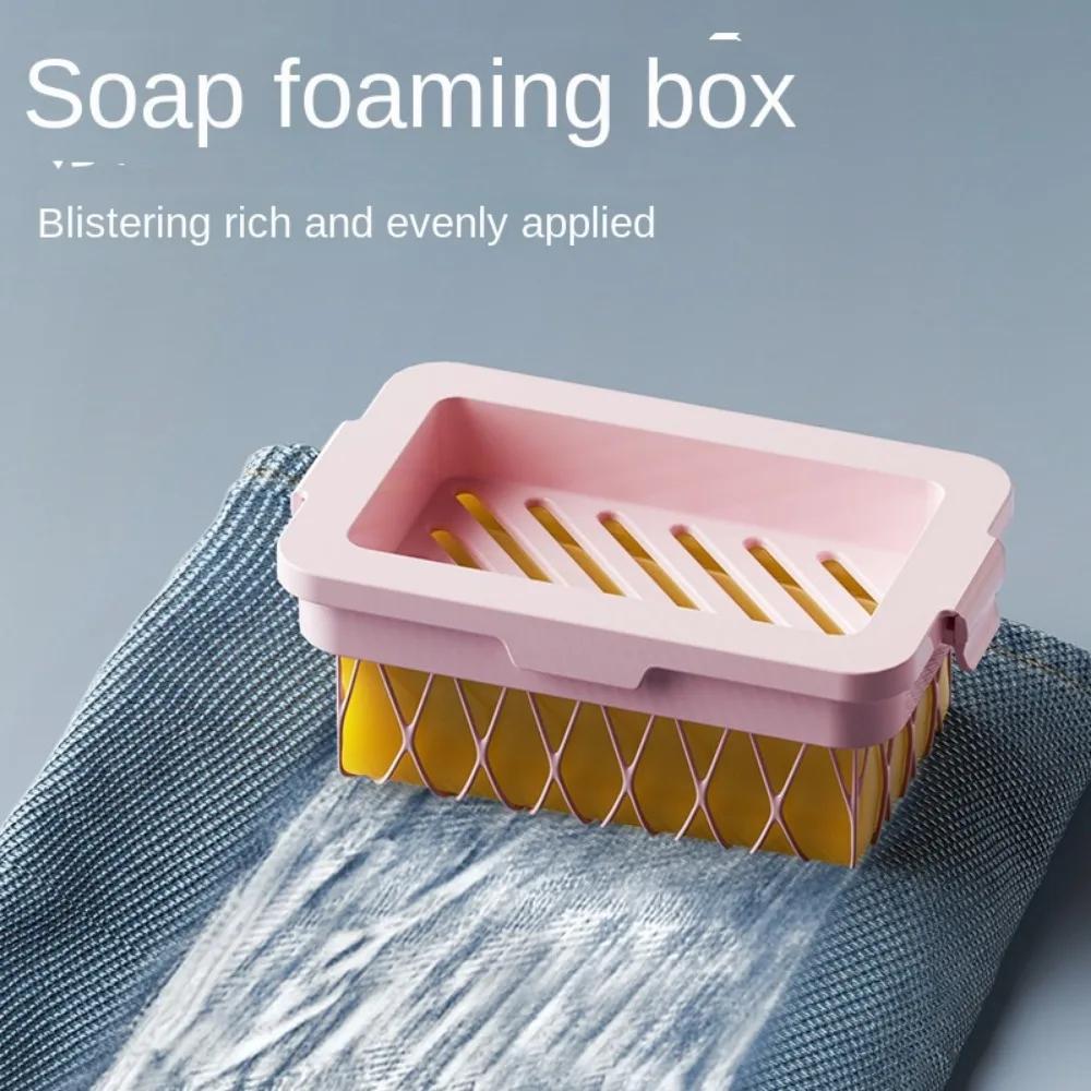 10Pcs High Elastic Mesh Soap Foaming Box Multi-functional Laundry Hand Rub Foaming Household Non-slip Drain Storage