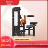 Guiying Strength Professional Gym Machines