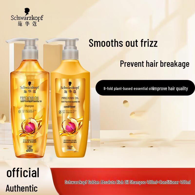 

Schwarzkopf Gold Pure Oil Shampoo & Conditioner Set