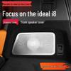Ideal I6/i8 Trunk Speaker Cover - Car Modification Audio Net and Interior Decorative Sticker.