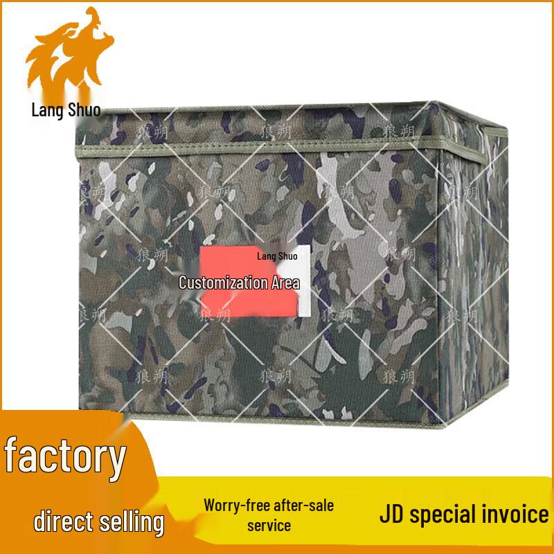 

Langshuo Camouflage Folding Storage Organizer