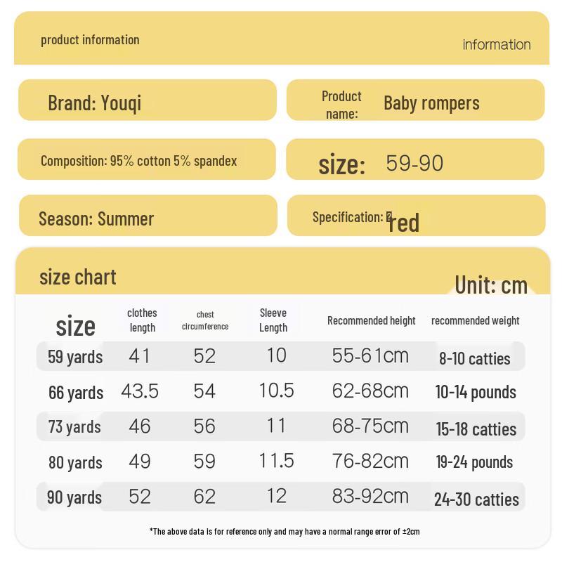 Youqi Infant Short Sleeve Cotton Bodysuit