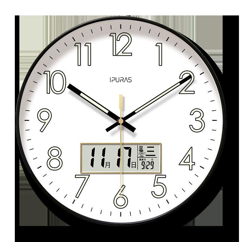 Ultra-Quiet 7001 Luminous Wall-Mounted Silent LCD Clock for Living Room