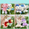 Adorable Animal Plush Keychain Doll With Soft Short Plush Perfect For Girls Gifts