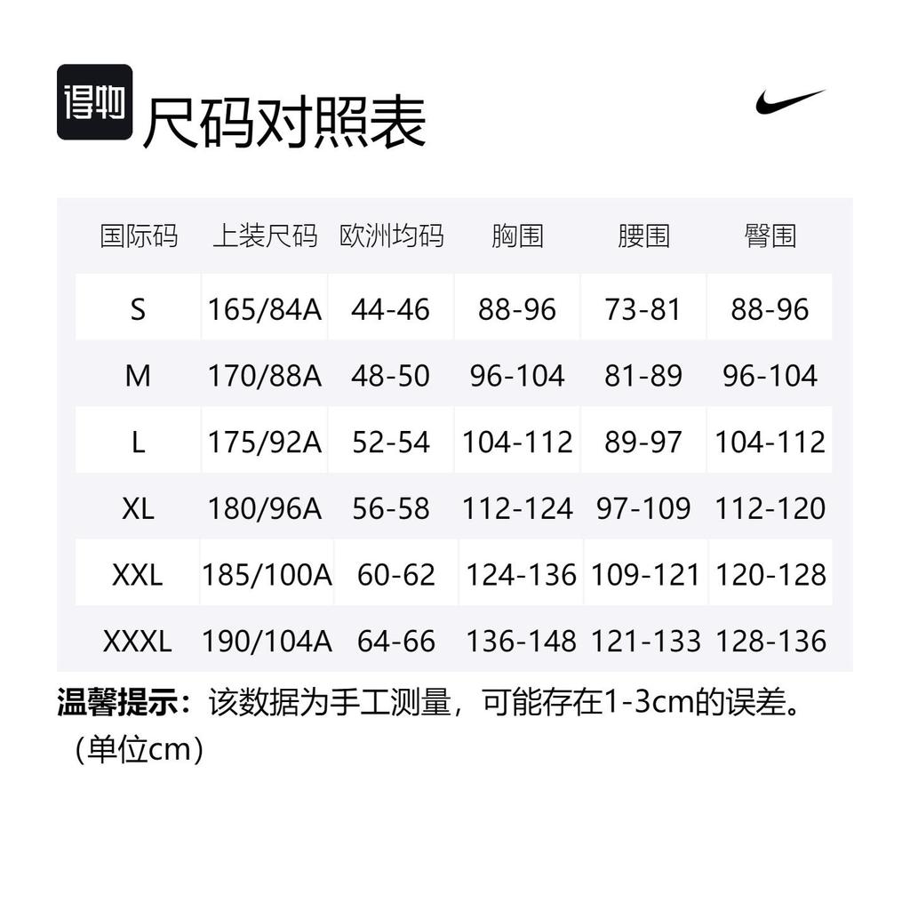 Nike Jackets Men's Matcha Stand Collar Moderate Other DX0540-386