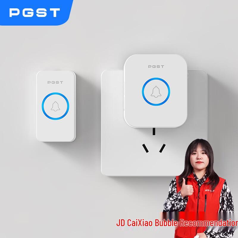 PGST Wireless Elderly Emergency Call System