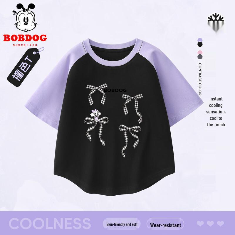 Bobdog Girls  Summer Sweet Colorblock Slim-fit Short Sleeve Cooling Dance T-shirt 160