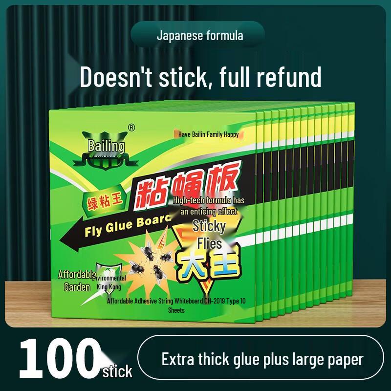 Miling Strong Sticky Fly Trap Boards